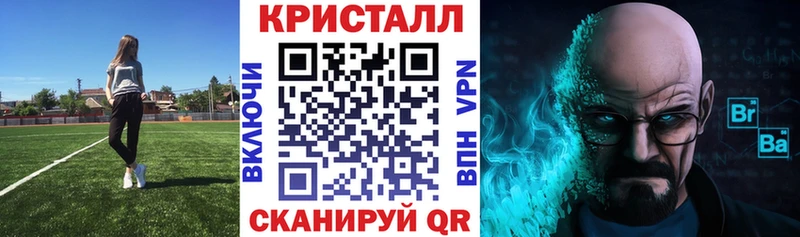 где продают наркотики  Суворов  АМФ VHQ 