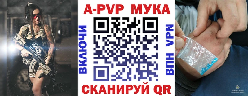 купить закладку  блэк спрут зеркало  A-PVP крисы CK  Суворов 