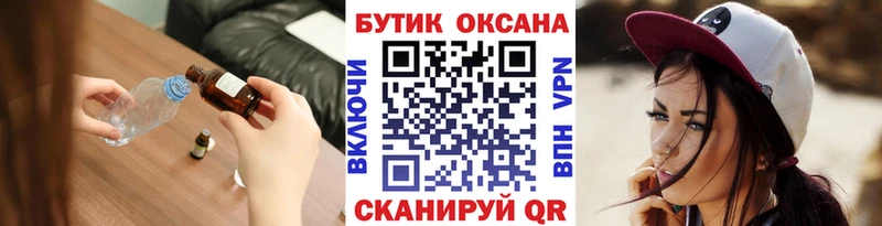 БУТИРАТ оксибутират Суворов