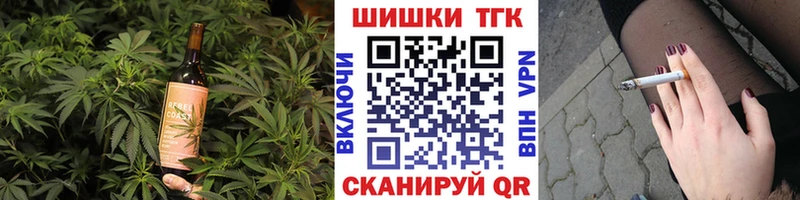 Еда ТГК конопля  купить наркотик  Суворов 