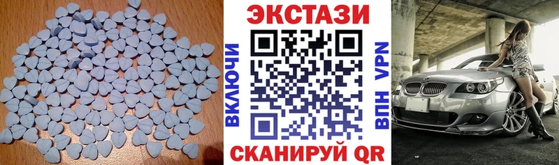 ЭКСТАЗИ круглые  Суворов 
