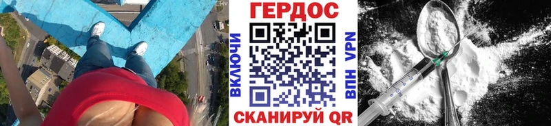 ГЕРОИН Афган  Суворов 
