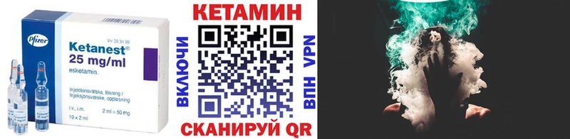 MEGA как зайти Суворов КЕТАМИН VHQ