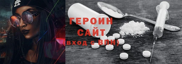 экстази Армянск