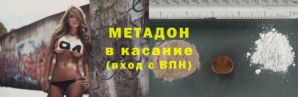 амф Арсеньев