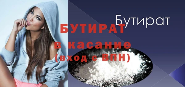 экстази Армянск