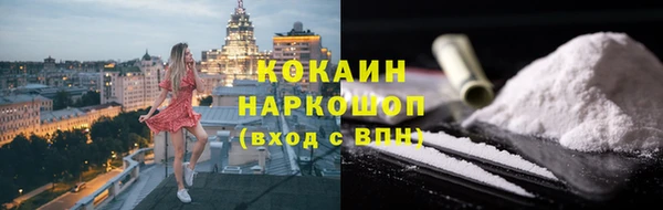 экстази Армянск