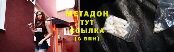 экстази Армянск
