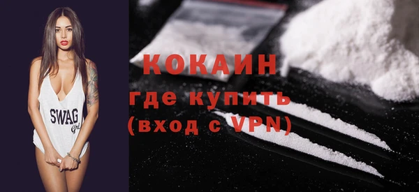амфетамин Осинники