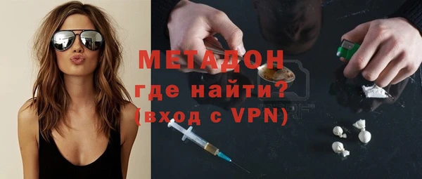амфетамин Осинники