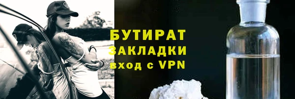 экстази Армянск