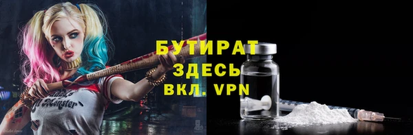 экстази Армянск