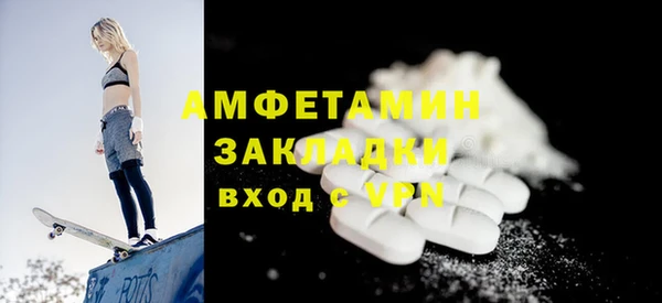гидра Аркадак