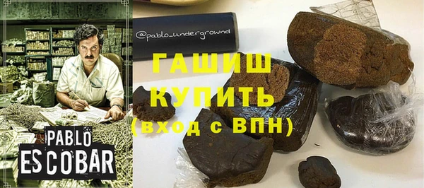 экстази Армянск