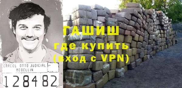 экстази Армянск