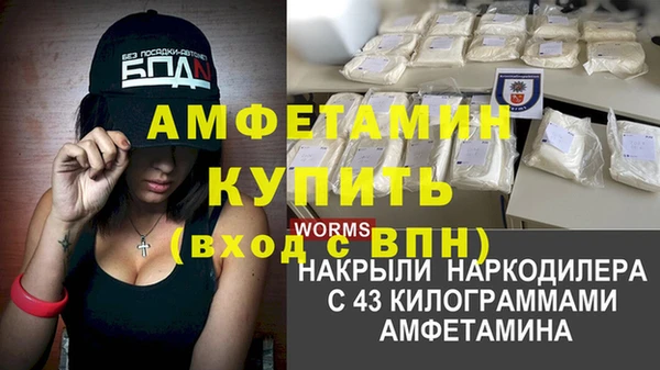 экстази Армянск