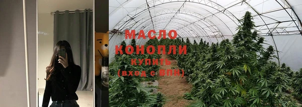 экстази Армянск