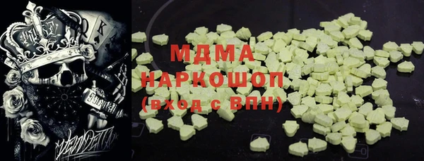 гидра Аркадак