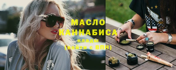экстази Армянск