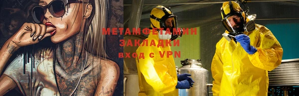 гидра Аркадак