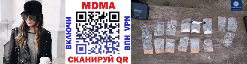 как найти закладки Суворов МДМА Molly