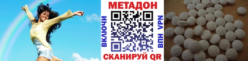 наркошоп  Суворов  Метадон мёд 